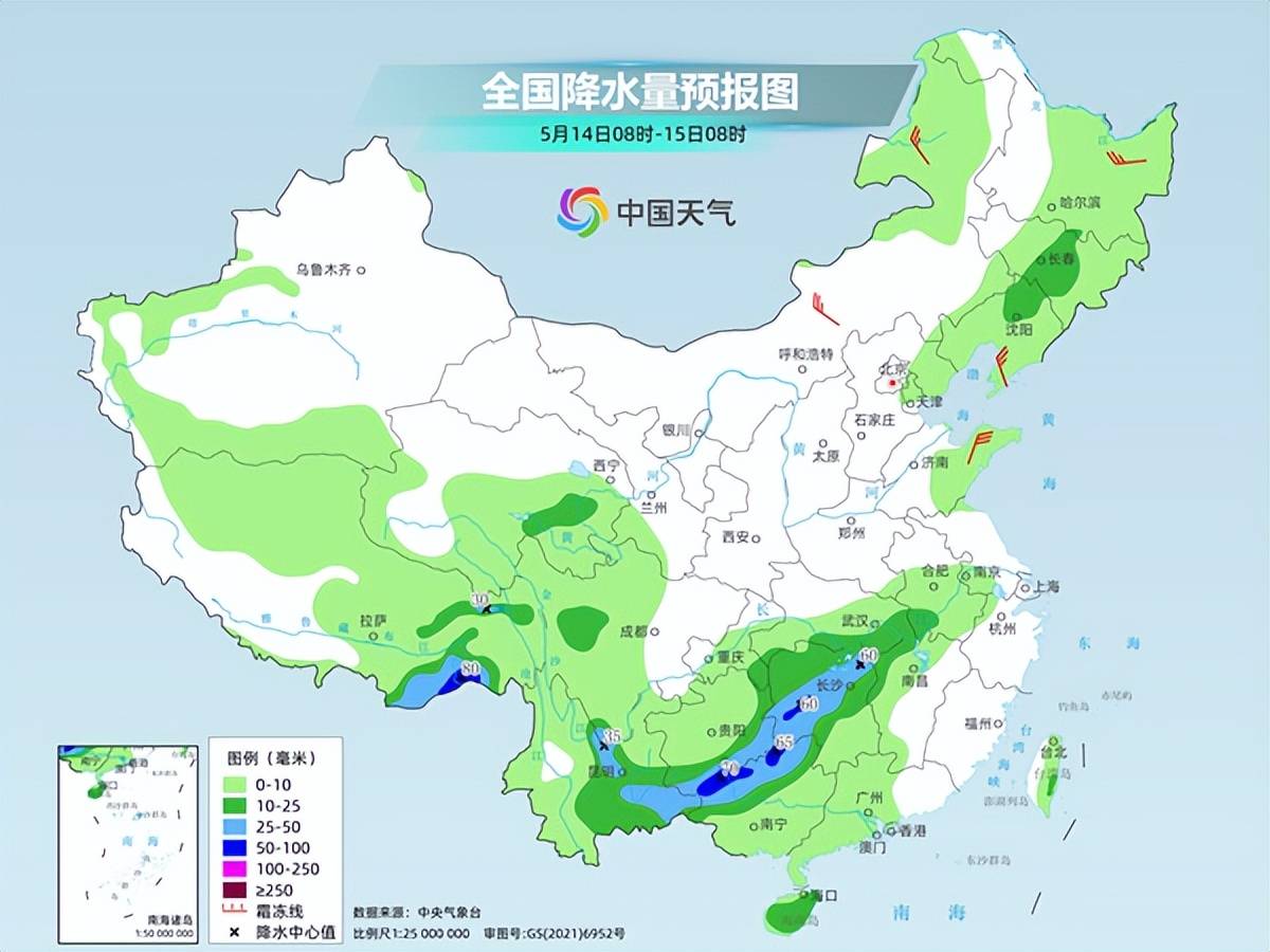柳州天气预报24小时