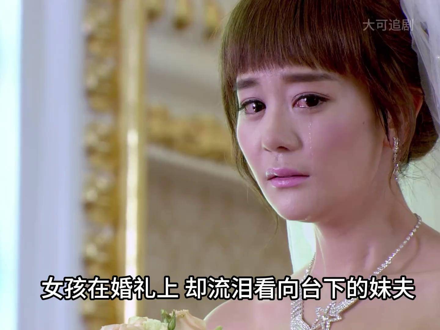 一步走错就再也无法回头 海陆 因为爱情有多美