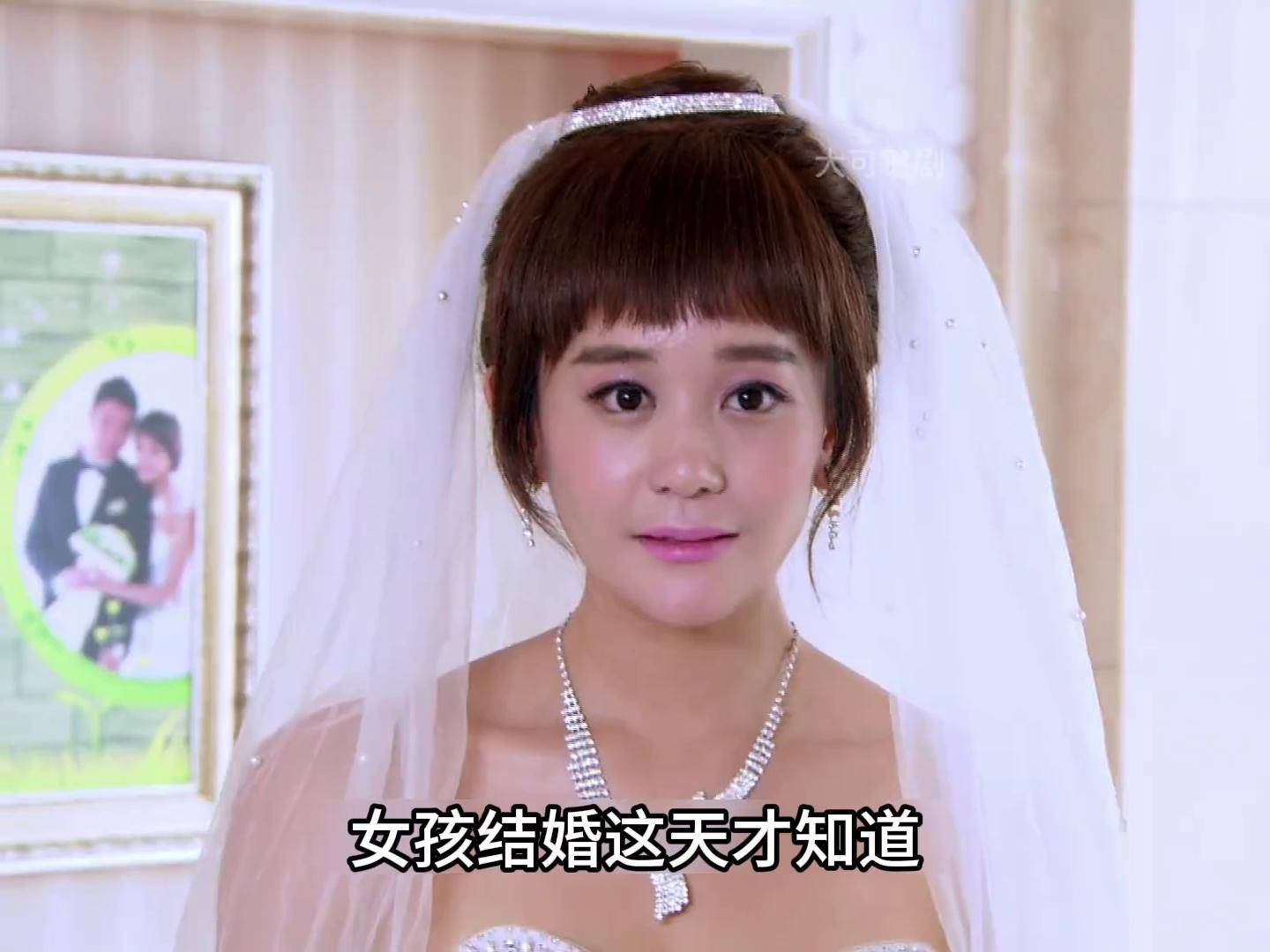 这个世界真是小 因为爱情有多美 海陆