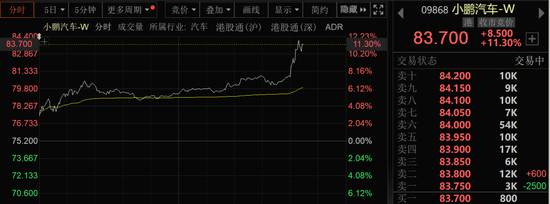 中美日内瓦经贸会谈联合声明