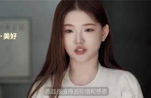 被前老板怒斥只想赚钱当网红！孟羽童：从未与董明珠互撕 她是我的贵人