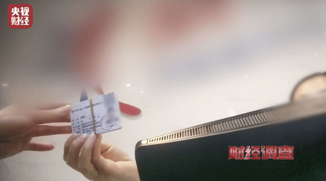 如果该人不存在，请完成证书？申请“健康证明