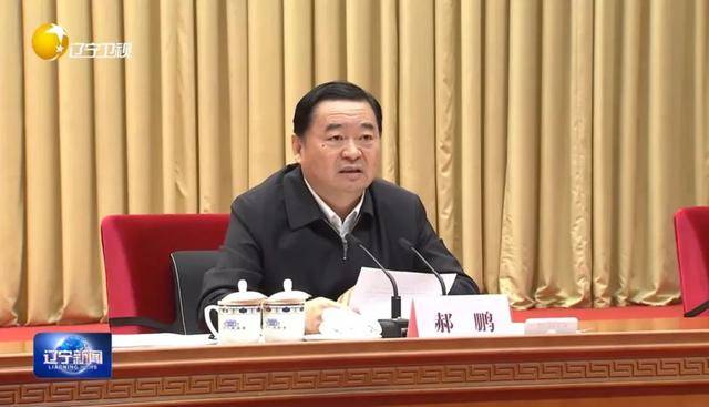 湖北、河南、辽宁、四川省委书记，出席警示教育会