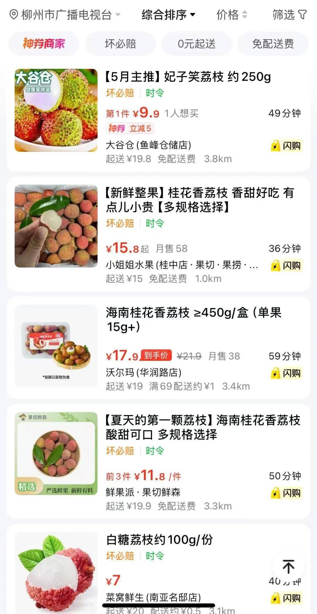 开云体育平台这种水果刚上市就降价40%广西有望迎来丰产“大年”(图2)