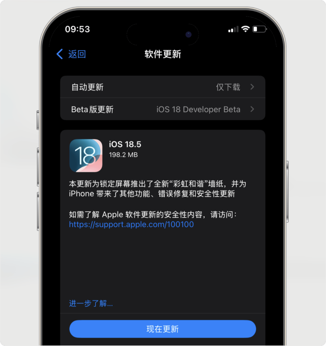 iOS18.5 正式版终于发布！新增7 个改动_搜狐网