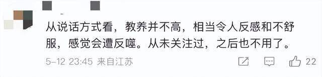 金龟子女儿1分钟视频报价15万！回应“蹭流量”：我妈努力一辈子，不就是让我蹭吗？