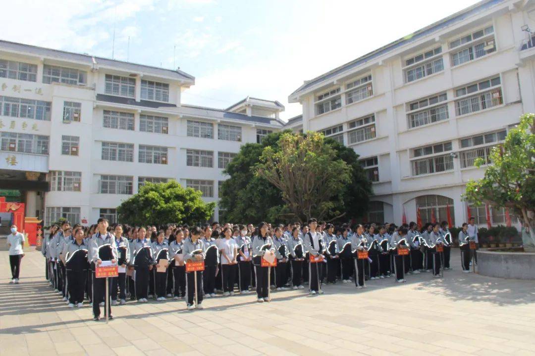 2025年大姚一中入团仪式_大姚一中官网_大姚县五四运动纪念活动