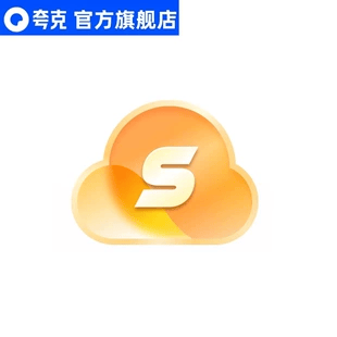 夸克SVIP年卡618大促限时抢购