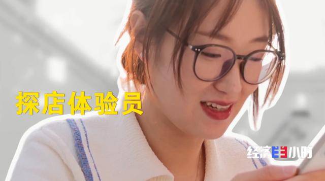图片[9]-新消费催生新职业，年轻人解锁这些新赛道-华闻时空