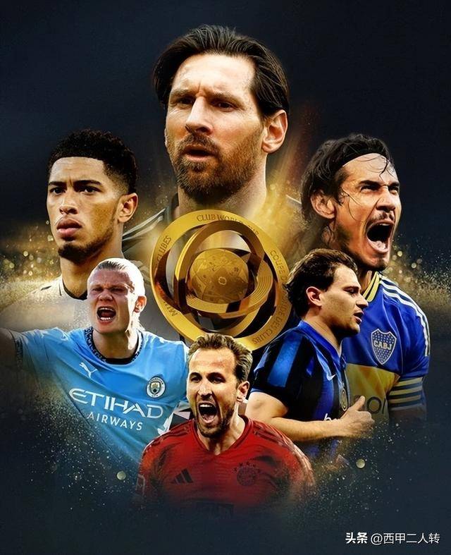 2025年FIFA俱乐部世界杯登陆美国 32强豪门逐鹿1足球直播-NBA直播_英超_世界杯体育【超清在线观看】0亿美元奖金池