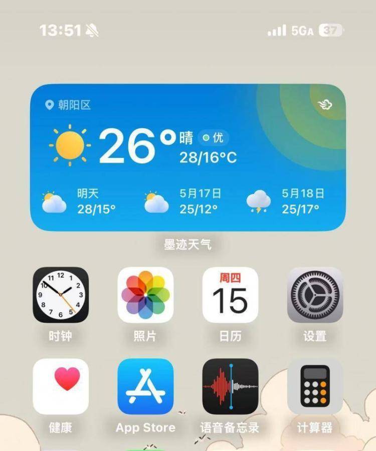 网速秒变“十车道”！5G-A来了，如何体验、怎么收费？