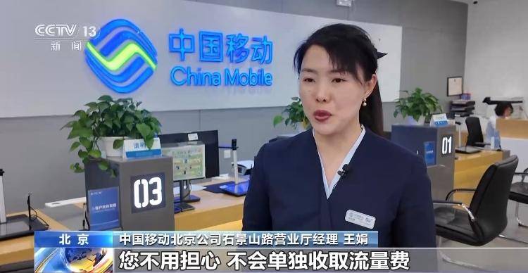 网速秒变“十车道”！5G-A来了，如何体验、怎么收费？