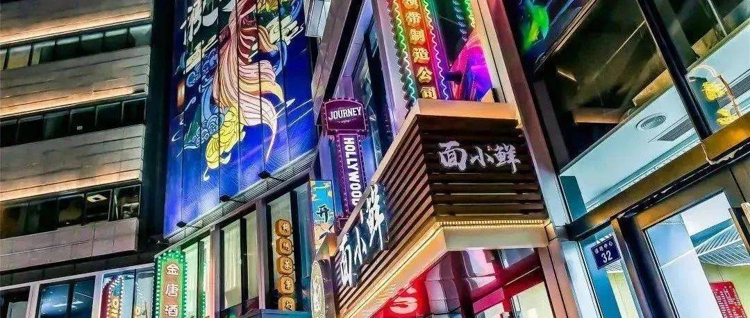 精选 | 从国内10大经典案例:看商业街区文化氛围如何营造_城市_生活_休闲