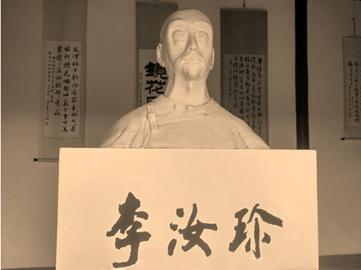 李汝珍是何许人?他是一个移民,一个盐官子弟。他是直隶大兴(今北京大兴