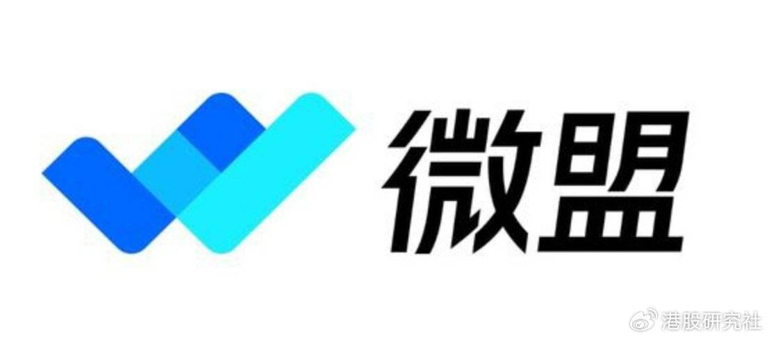 微盟集团股价高开逾14%，腾讯电商布局或成增长新动力