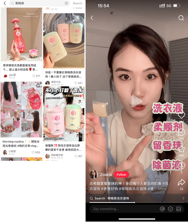 AI助力，「蒂姆森」从“香”出发打造高端家清新标杆