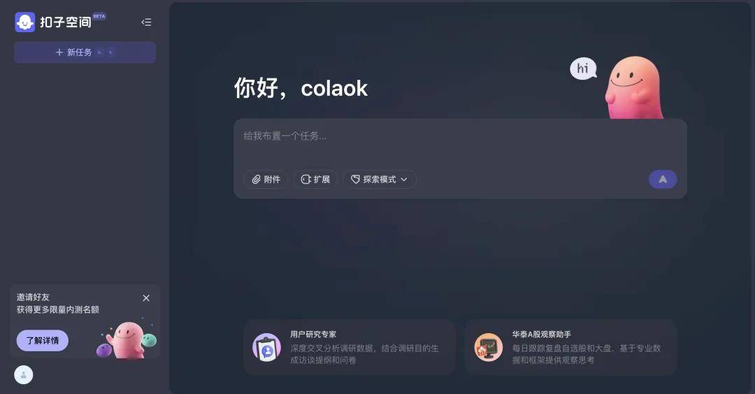 大厂竞逐Agent：新一轮AI话语权争夺战