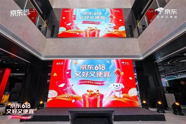 京东外卖日订单破2000万