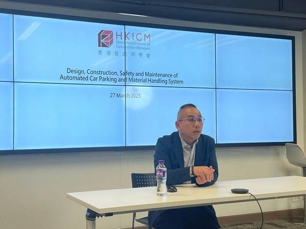 罗地格工业亮相HKICM研讨会：探索自动化系统设计与安全维护的创新路径