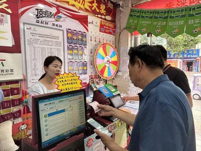 七星彩投注与快3彩票平台推荐南阳诞生今年