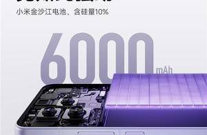 轻薄机续航天花板！小米Civi 5 Pro机身7.45mm：配备6000mAh电池