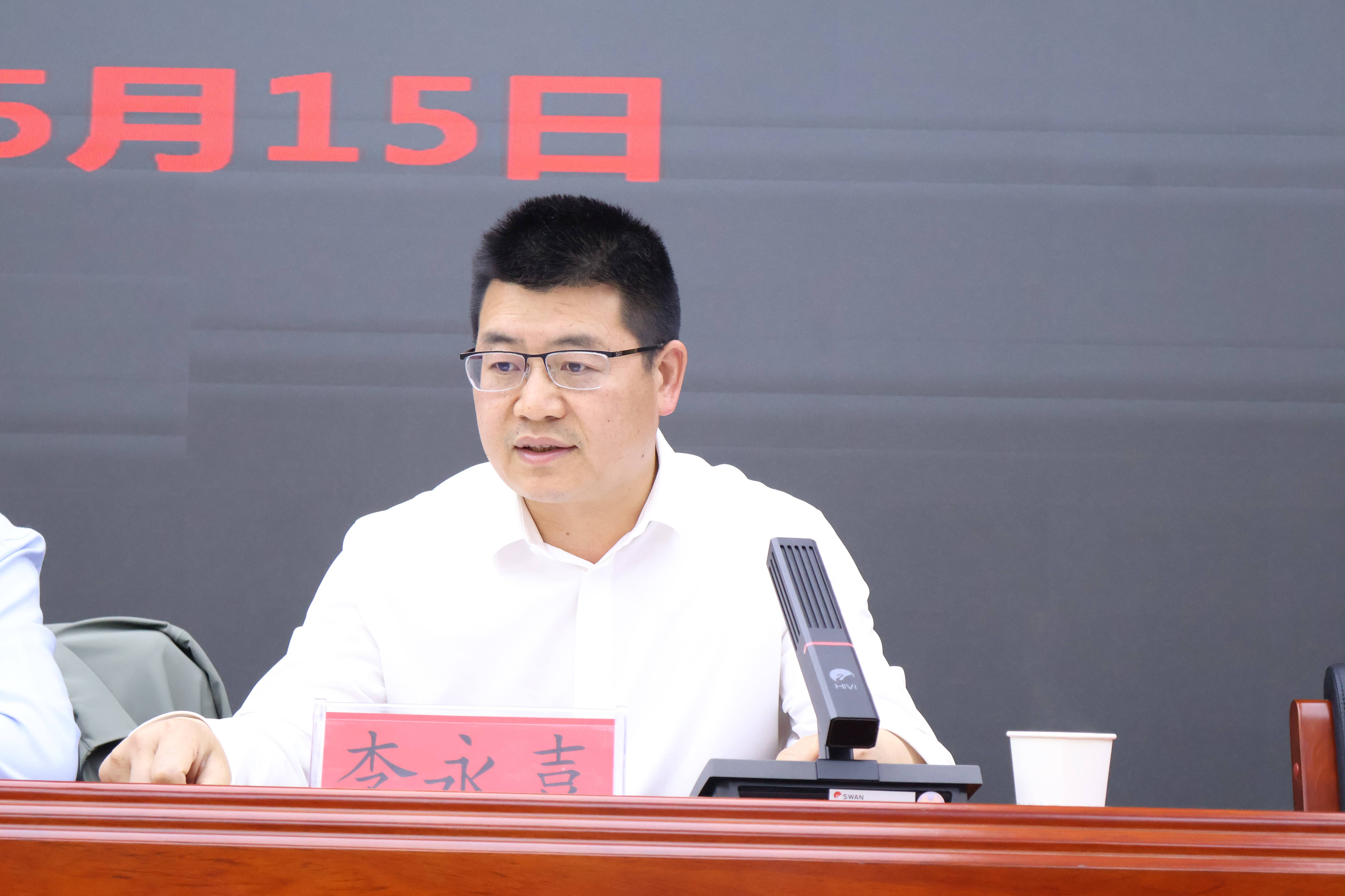 毕节市农业农村局党组书记,局长李永喜在讲话中强调,"要抢抓机遇,乘
