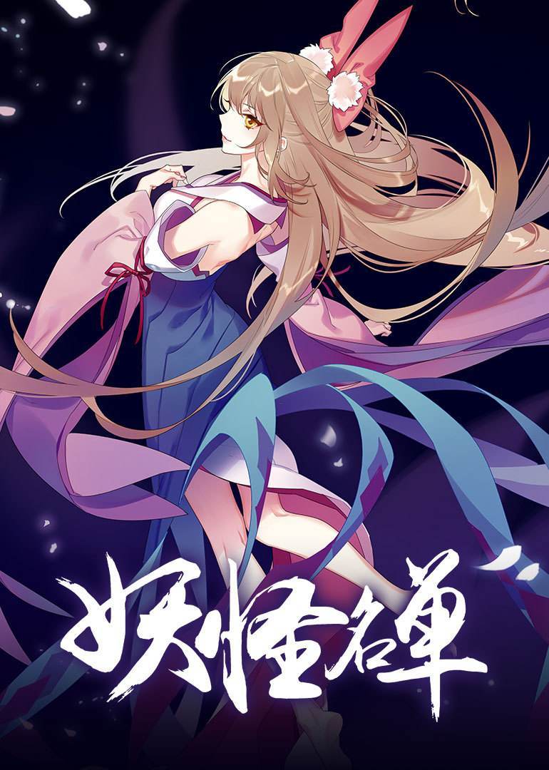 ,当然后期作者明确暗示这一世封夕更倾向苏九儿