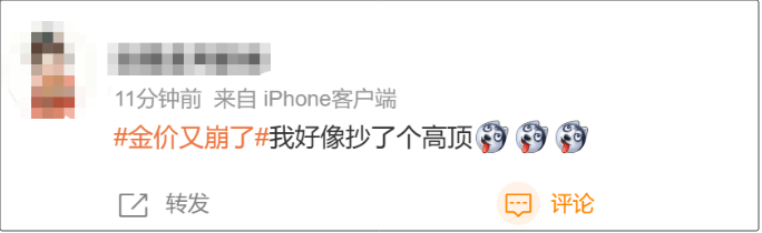 图片[5]-金价连续大跌！“亏麻了”冲上热搜 -华闻时空