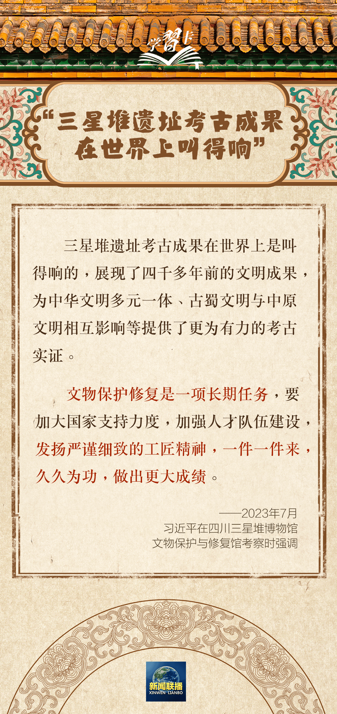 小额免税”或成历史 波及的不仅仅只是卖家