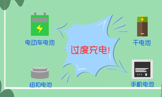 别再让手机整夜充电！牢记这几点→