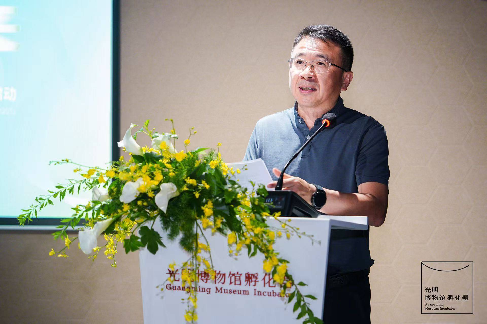 深圳博物馆事业进入高质量发展快速车道 “5·18国际博物馆日”深圳主会场见证光明博物馆孵化器启动插图5