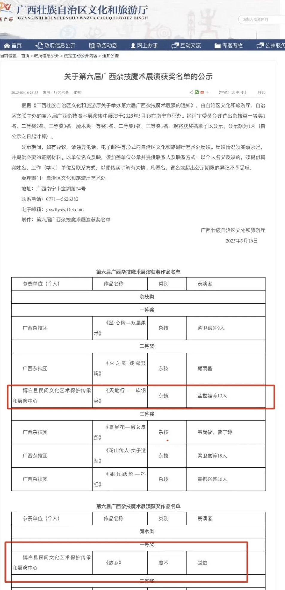 库里：本赛季闯进季后赛&赢下首轮确实值得骄傲 但失望是肯定的