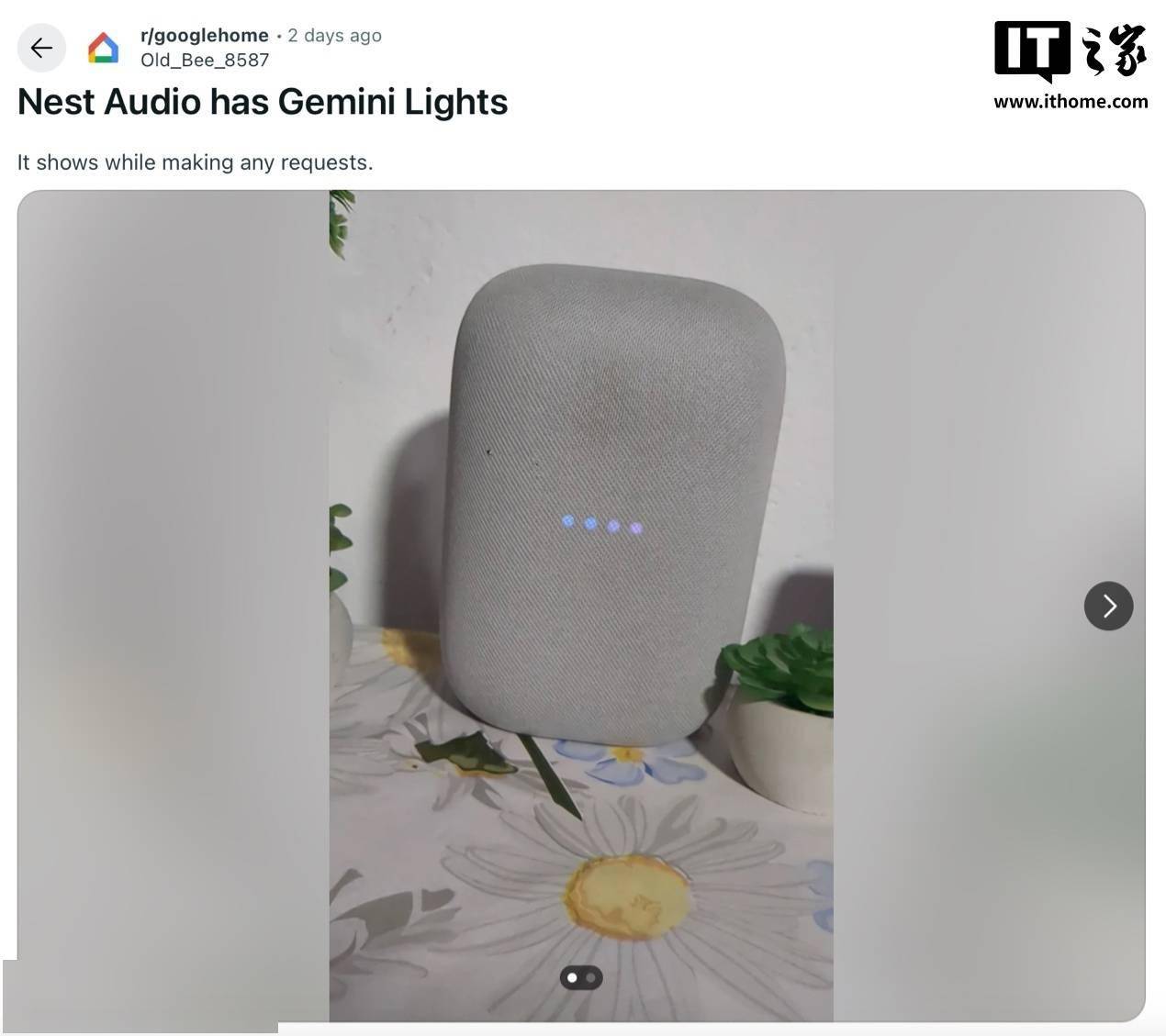 谷歌在 Nest 音箱上测试 Gemini AI ，部分用户在更新后“变砖”