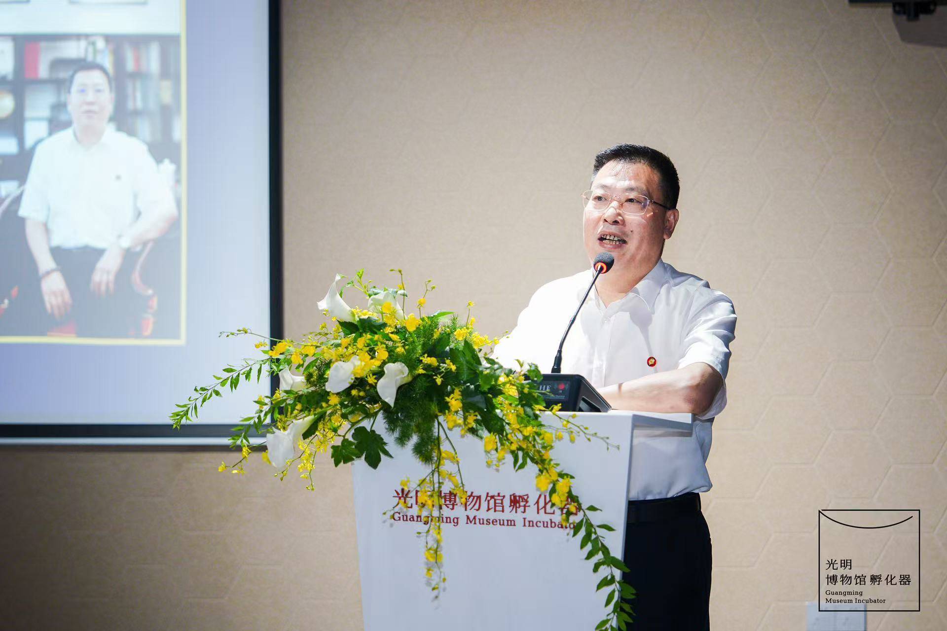 深圳博物馆事业进入高质量发展快速车道 “5·18国际博物馆日”深圳主会场见证光明博物馆孵化器启动插图7