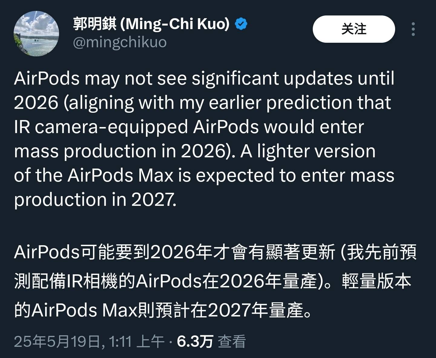 果粉集体破防！AirPods的“史诗级更新”还要等一年？