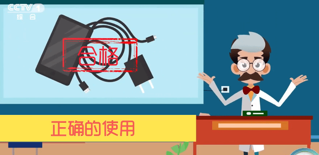 别再让手机整夜充电！牢记这几点→