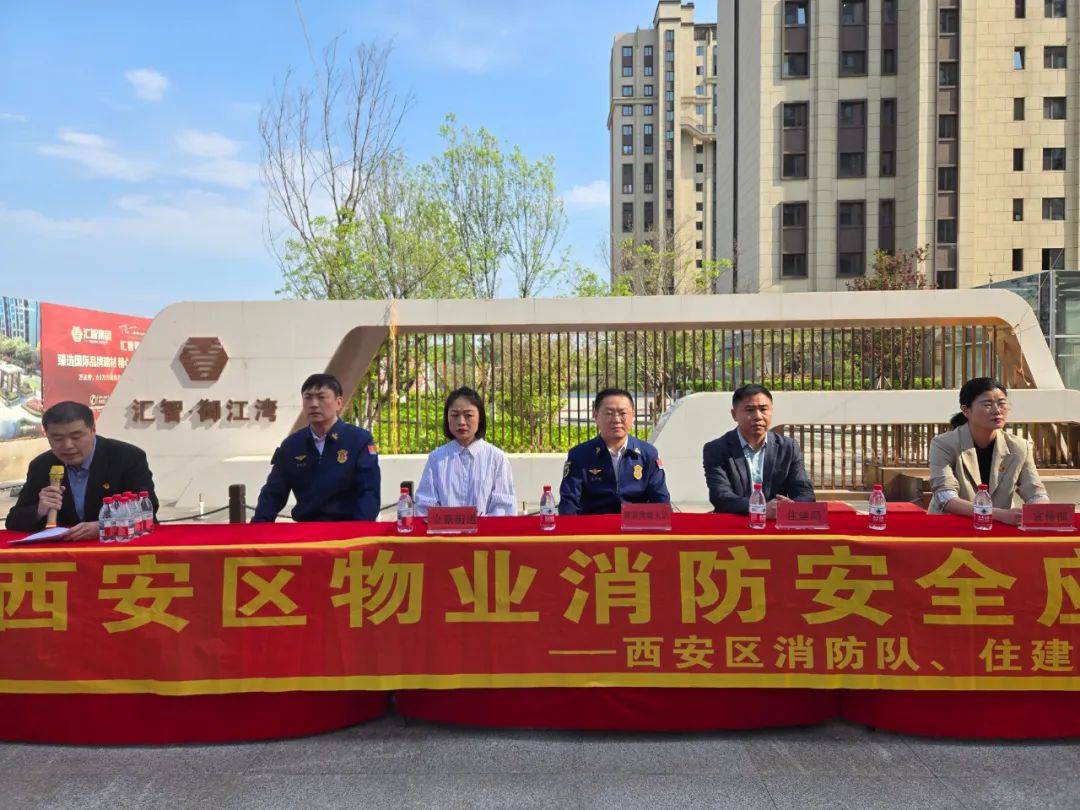 牡丹江消防:联合多部门开展物业企业消防应急演练活动