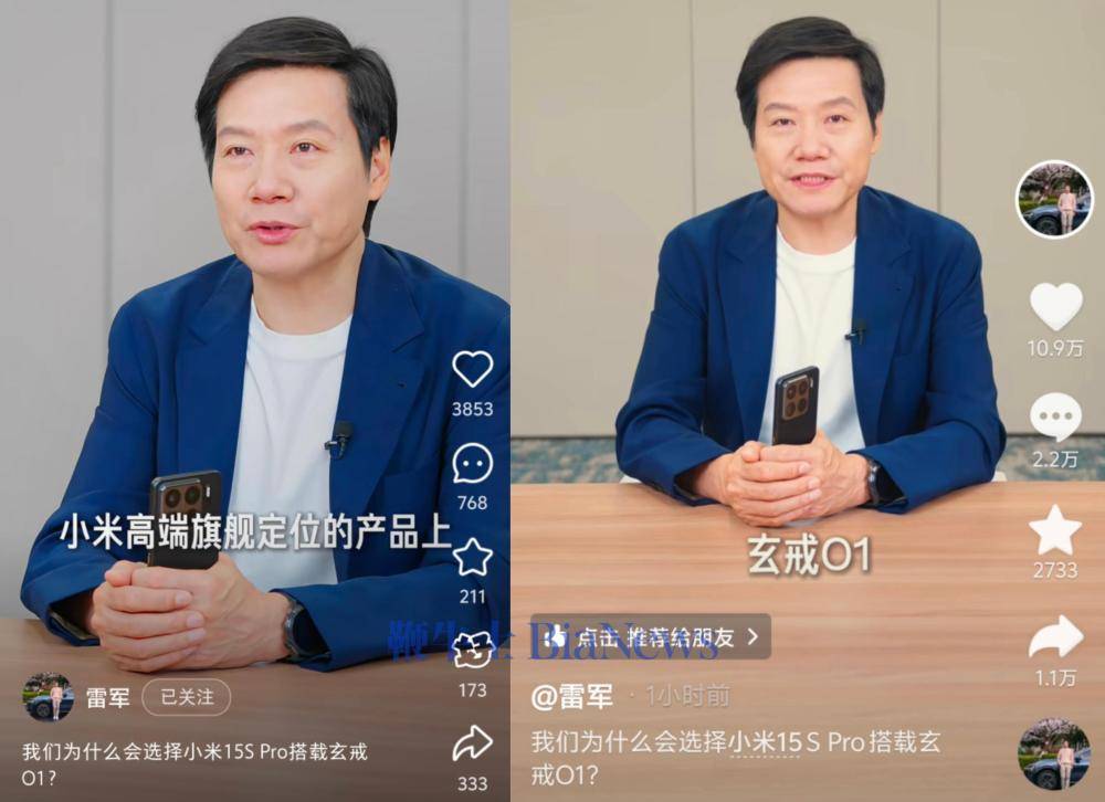 雷军更新短视频介绍玄戒O1，网友：久违的声音，雷总终于回来了