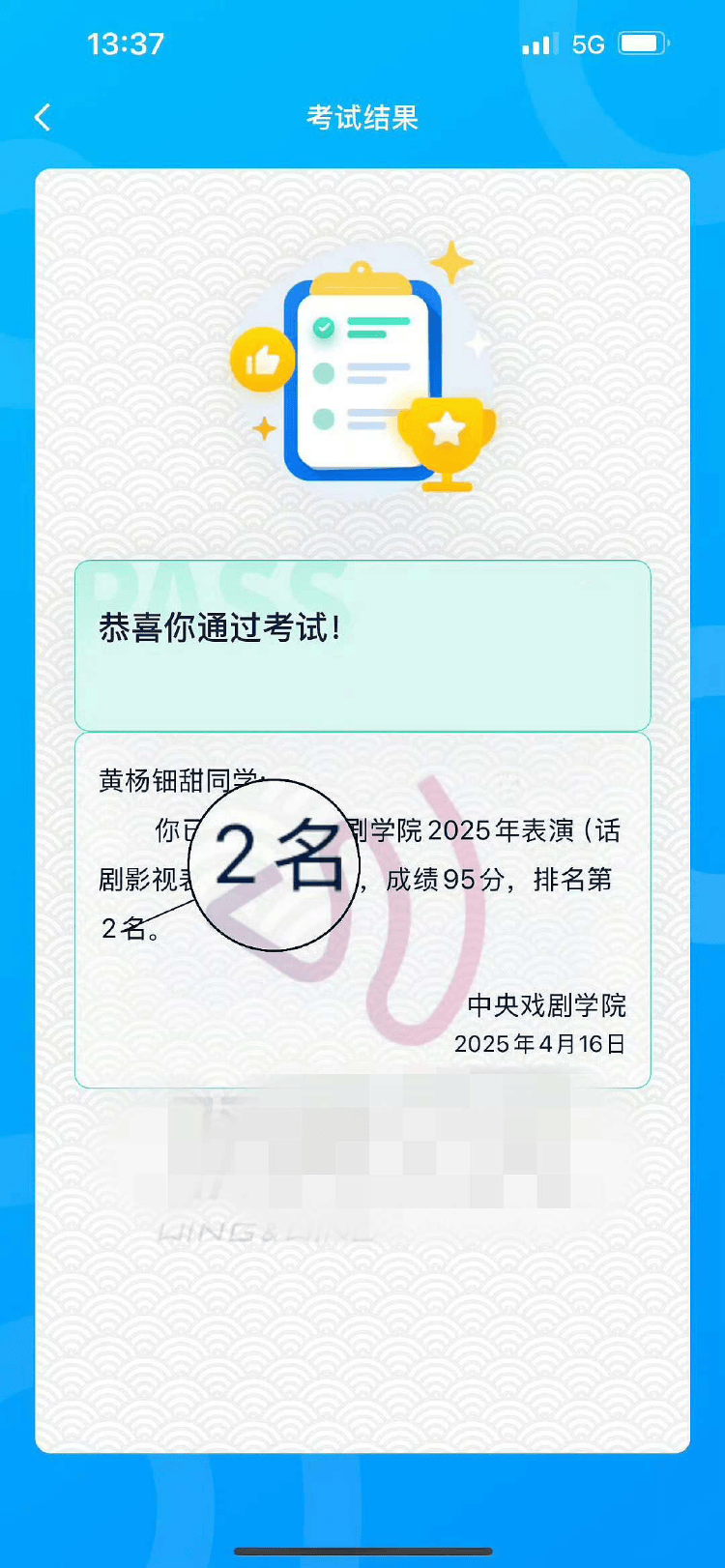 黄杨钿甜毕业典礼献唱视频曝光被指跑调，网友质疑艺考成绩有水分，高中母校回应
