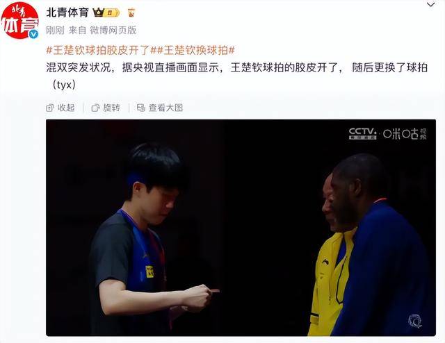 东体：颜骏凌有可能本轮复出，海港vs泰山迎来国门对决