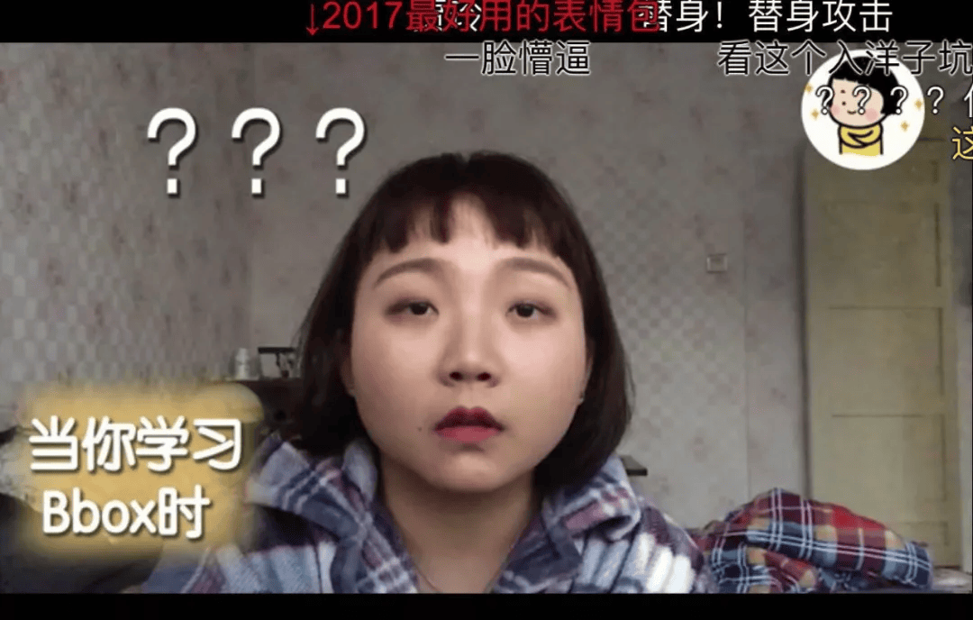 “内娱第一搞笑女”暴瘦20斤，美到全网认不出：她是换头还是换脸了？