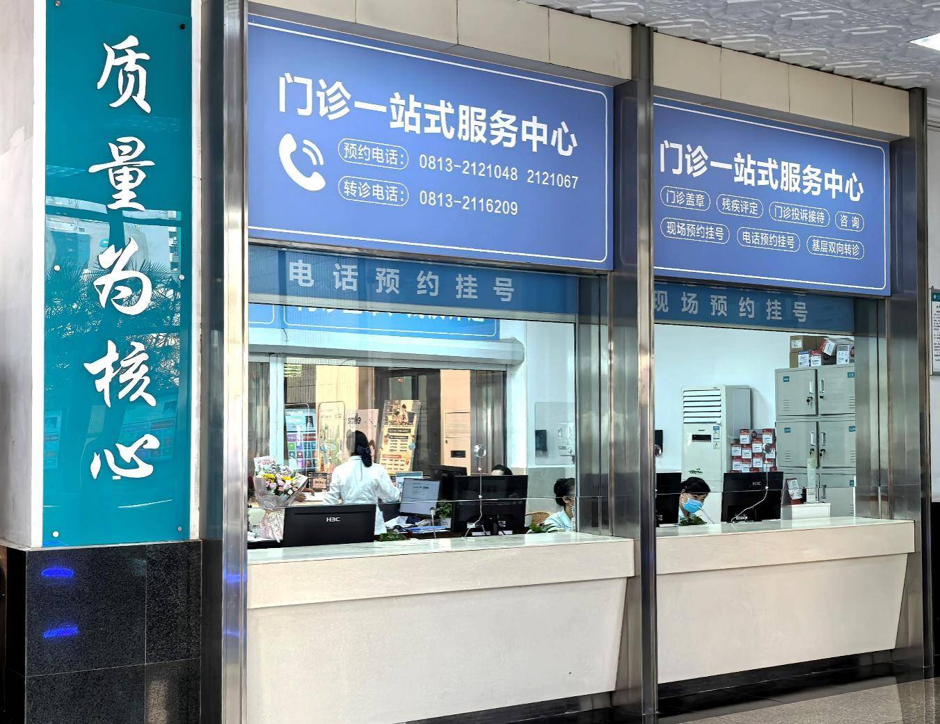 包含博爱医院预约挂号陪诊一体-让就医更轻松的词条