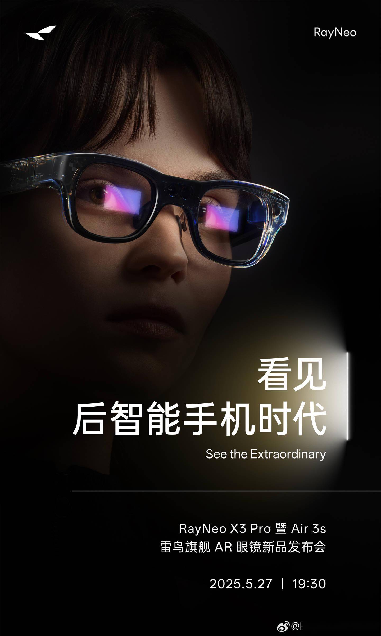 雷鸟 RayNeo X3 Pro、Air 3s 等新品5月27日发布