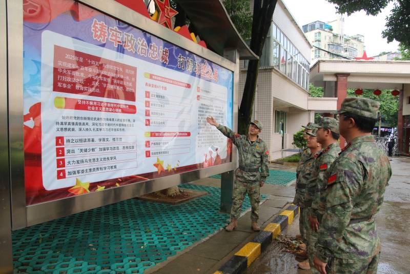 深化政治整训 攻坚建军百年