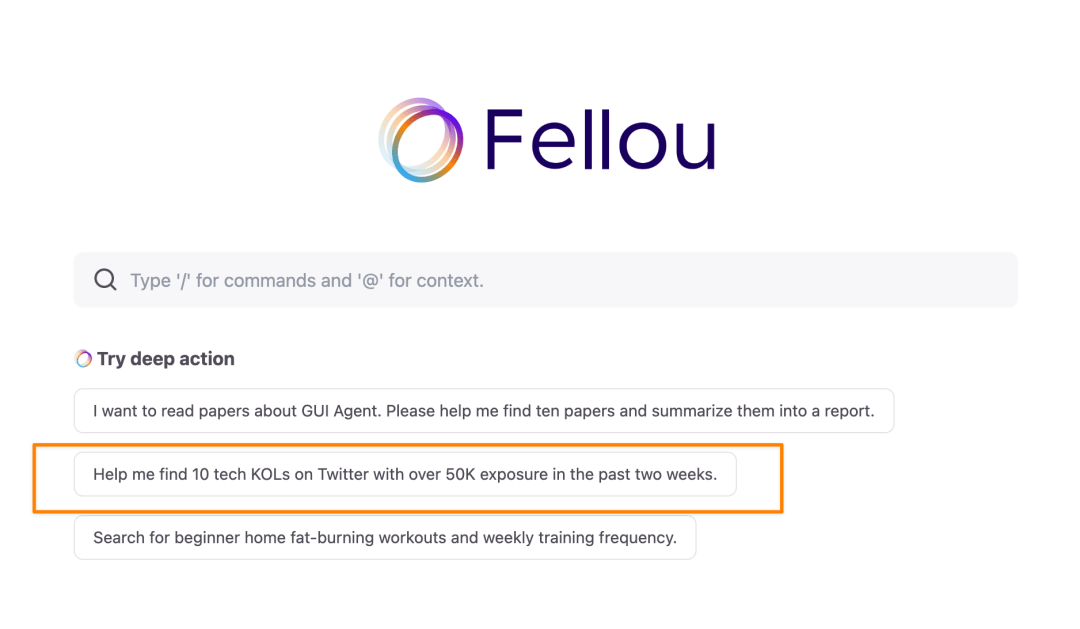 一码难求的Fellou浏览器，让它查资料还会“摸鱼”？