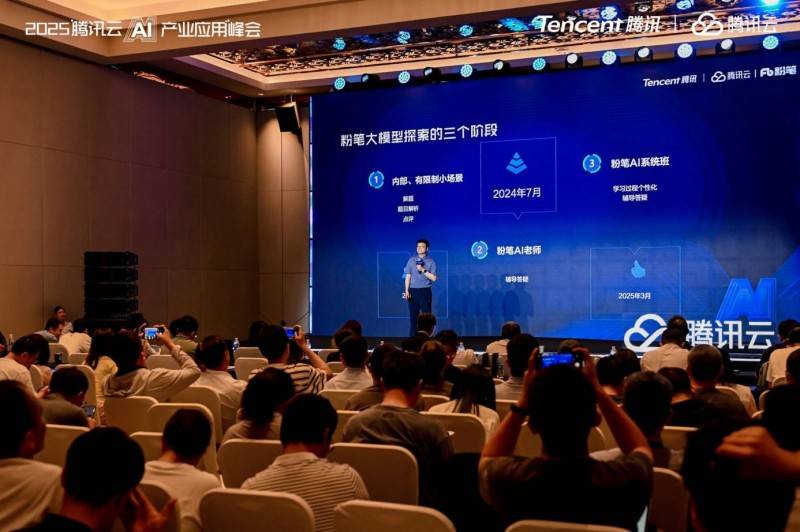 定义AI+教育新范式，粉笔领跑职教大模型落地应用