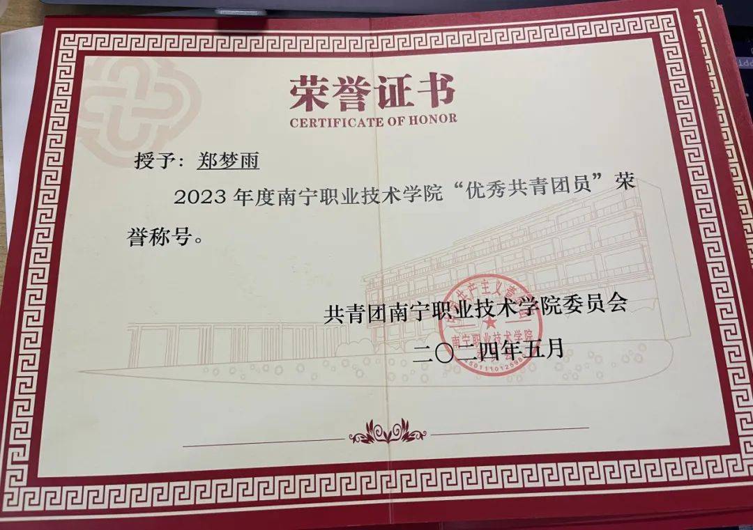 毕业之星·财经学院