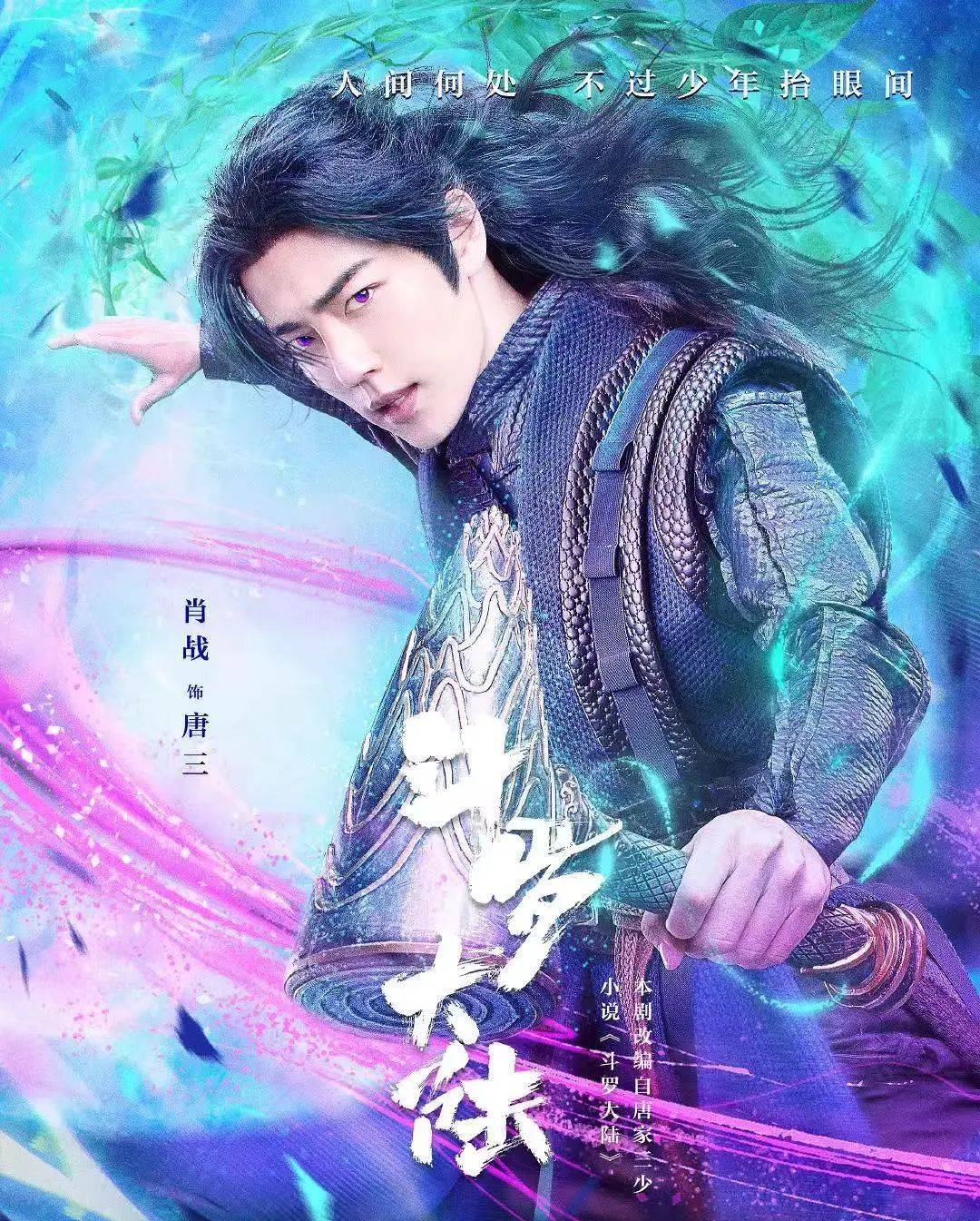 特殊意志斗罗之凌天小说
