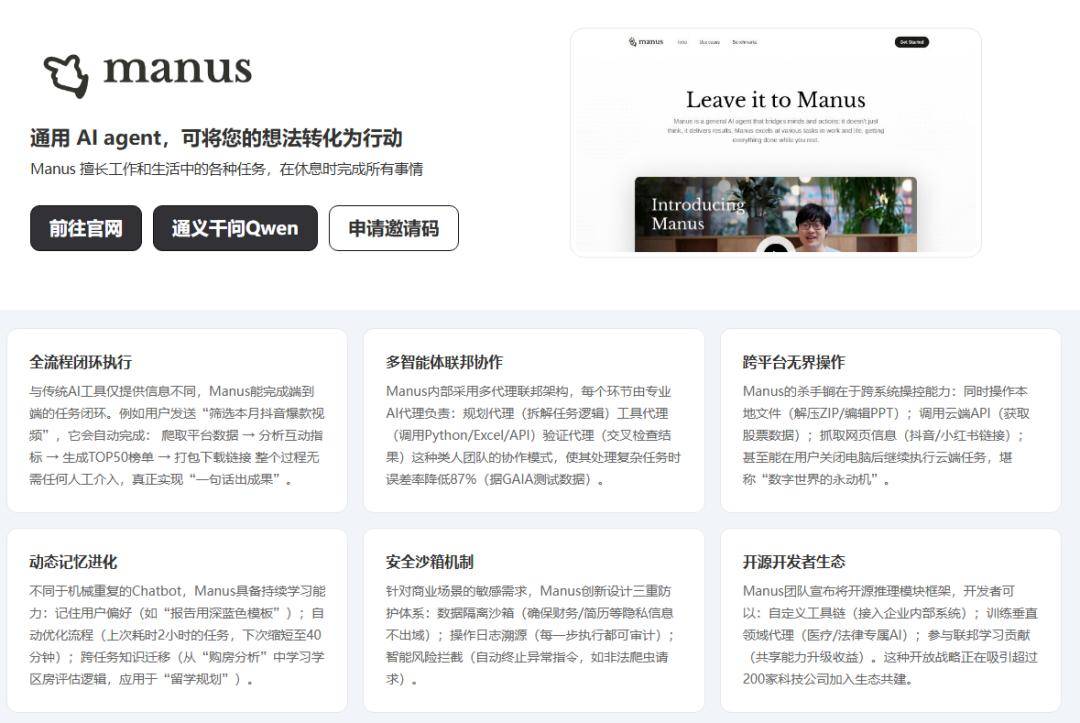 大厂纷纷入局，百度、阿里、字节抢夺Agent话语权