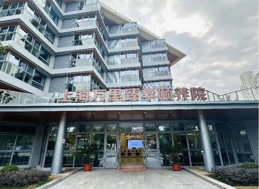让“老有所养”迈向“老有优养”，普陀探索银发经济发展新路径_养老_服务_上海